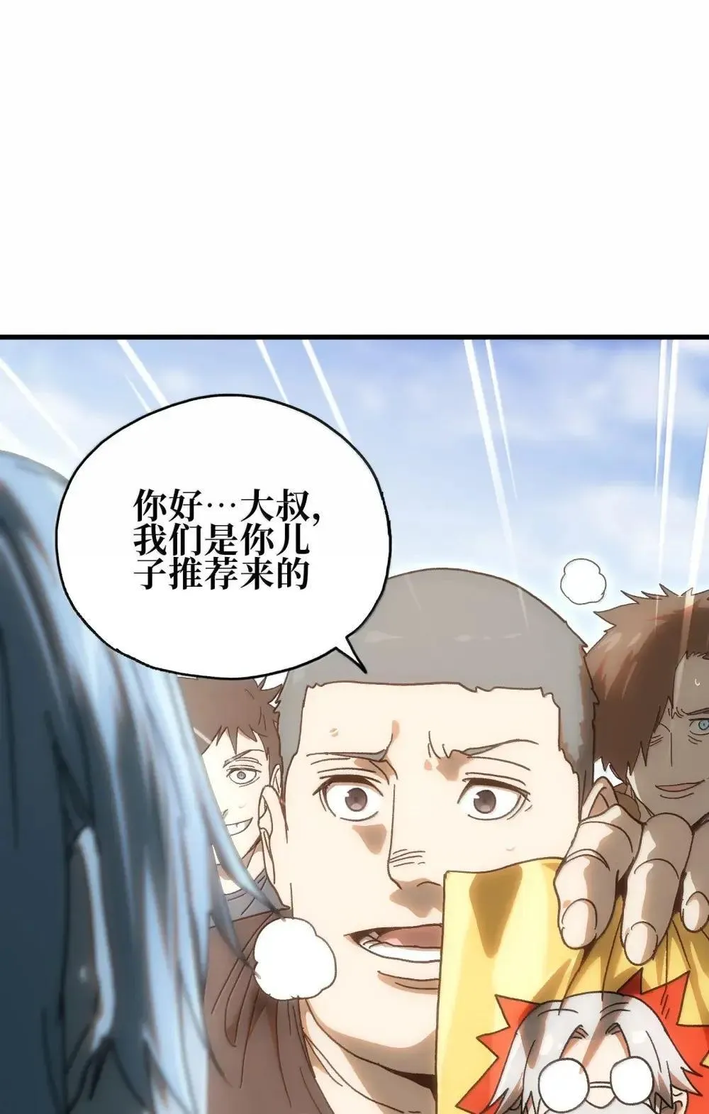 158 【新特典】【番外】应战与她-下47