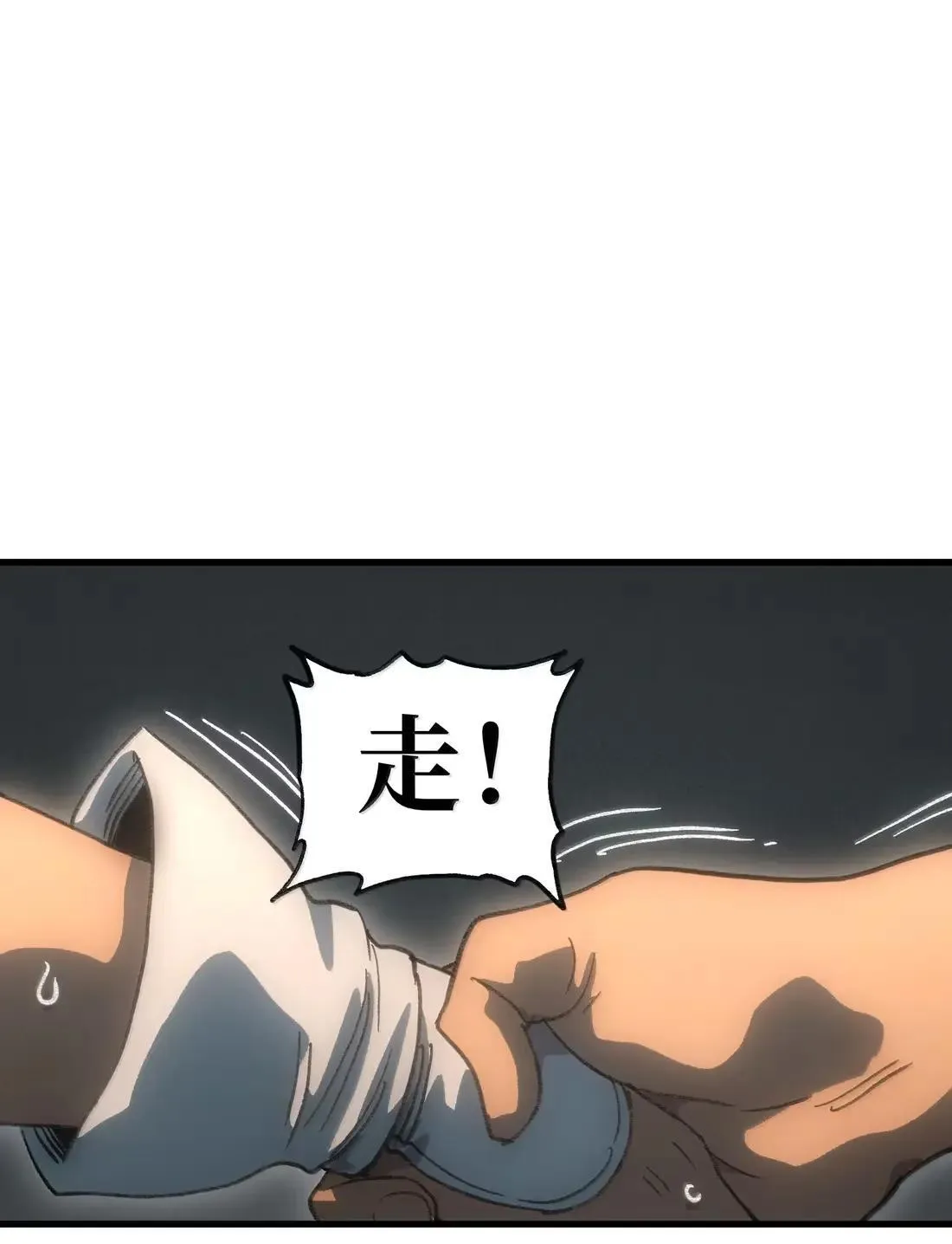 162 无聊就去造人76