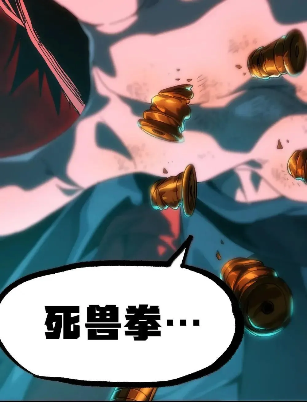 158 【新特典】【番外】应战与她-下15