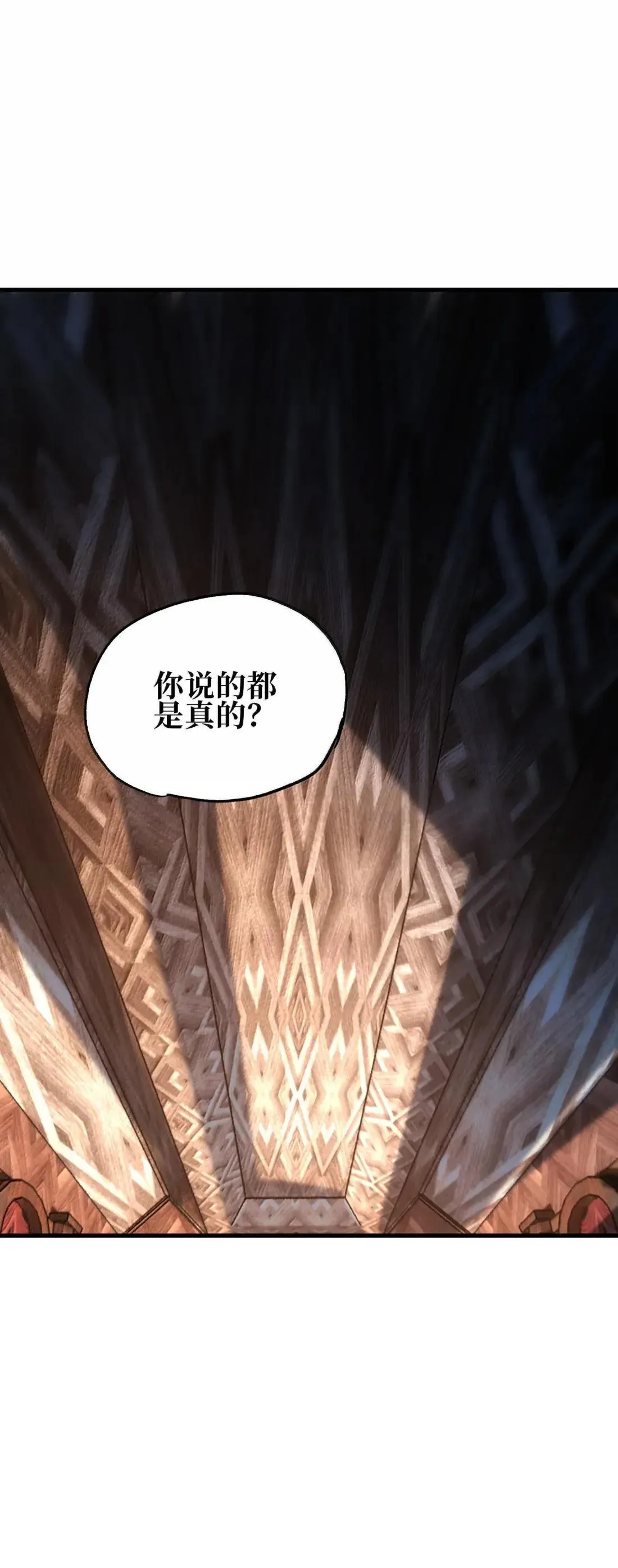 162 无聊就去造人42