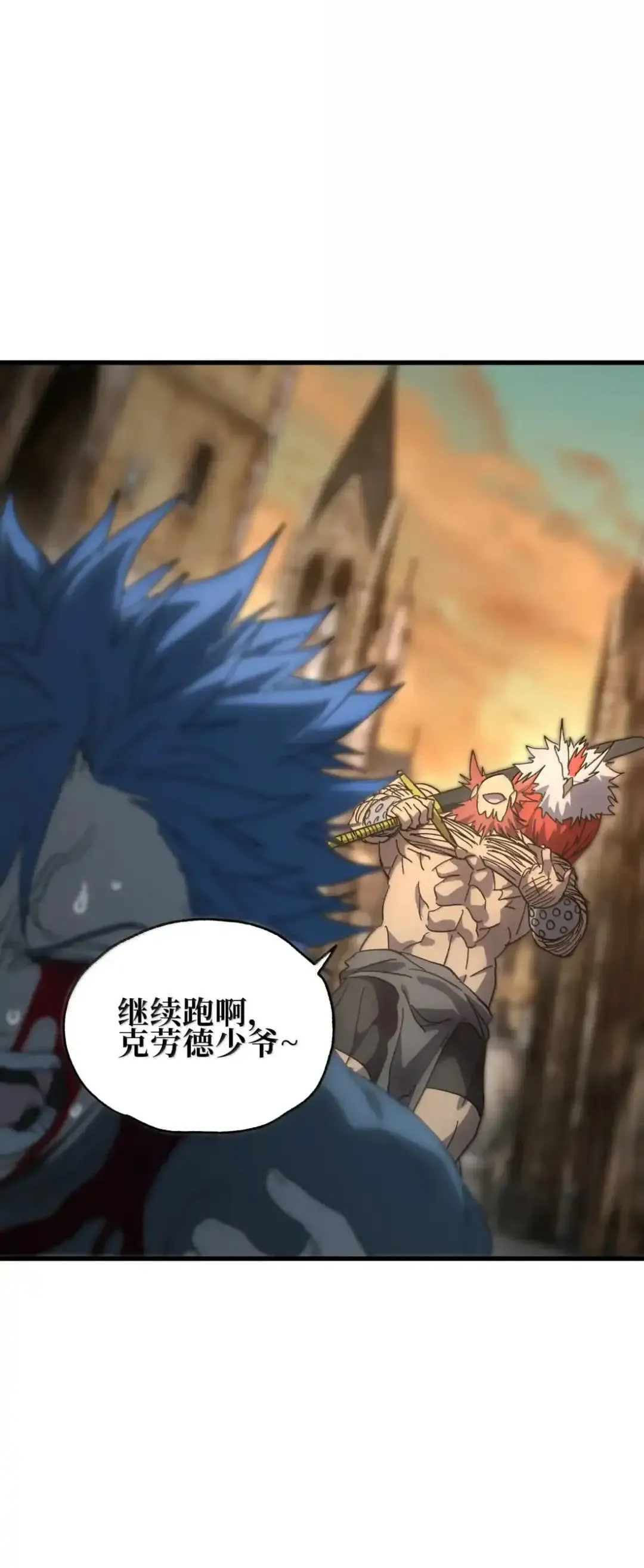 159 【新特典】左眼80