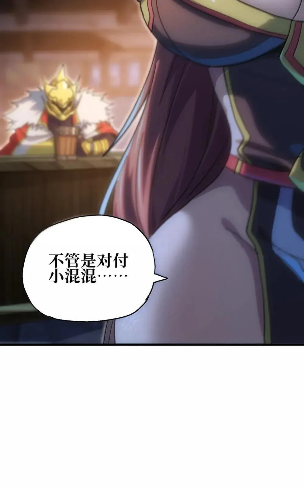 158 【新特典】【番外】应战与她-下65