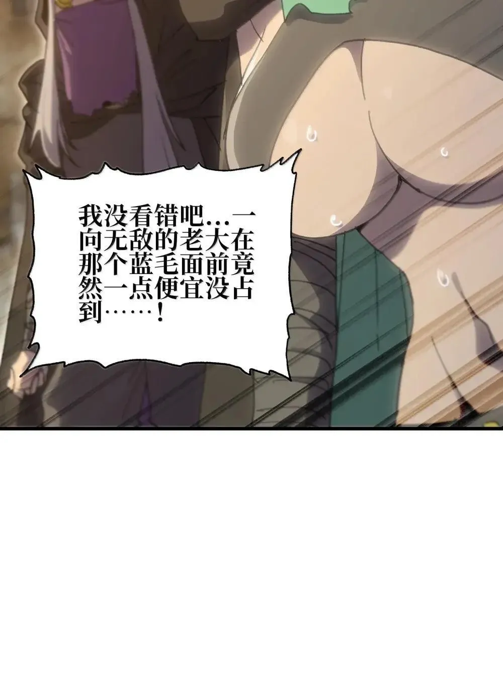 160 【新特典】狼与狮46