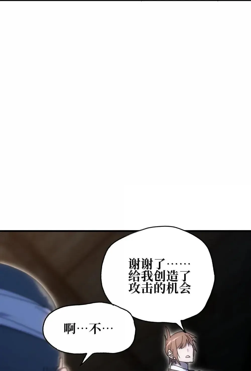 158 【新特典】【番外】应战与她-下31