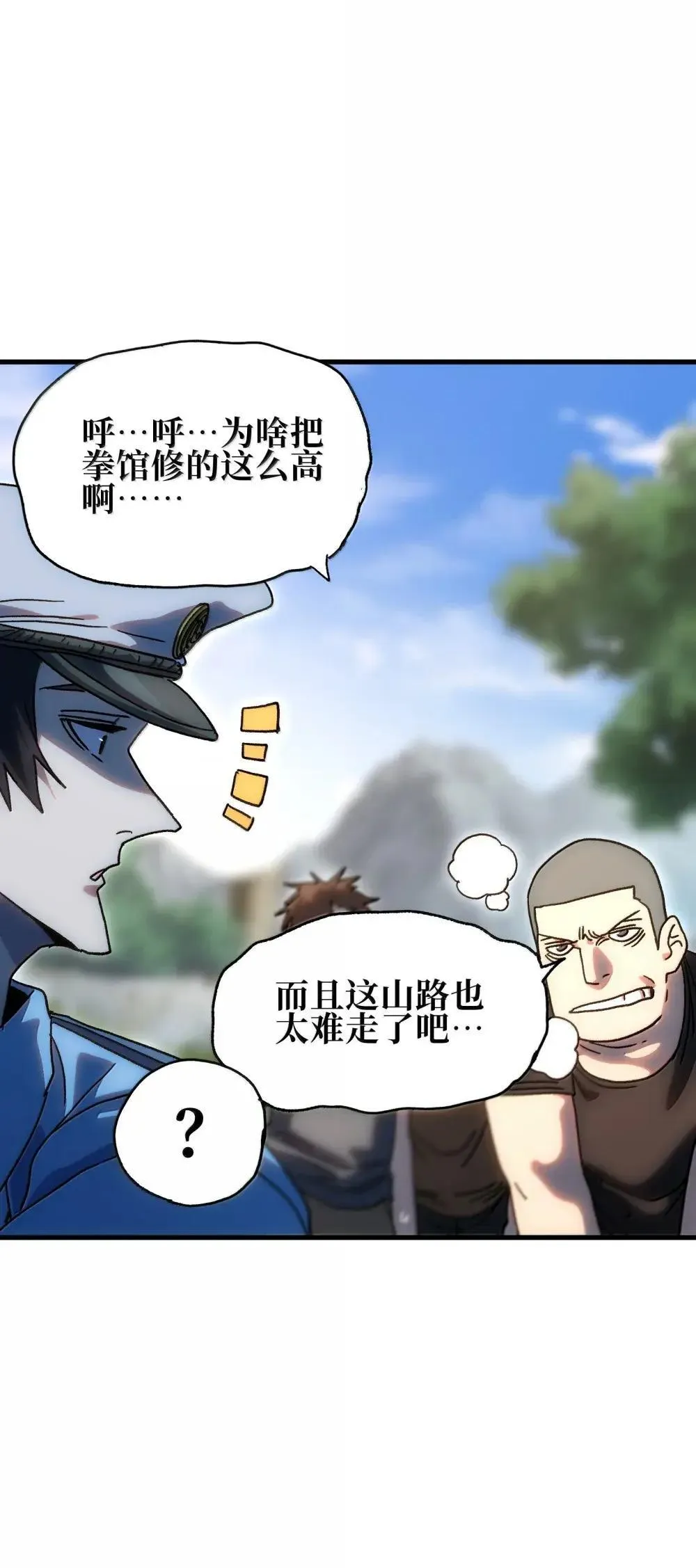 158 【新特典】【番外】应战与她-下46
