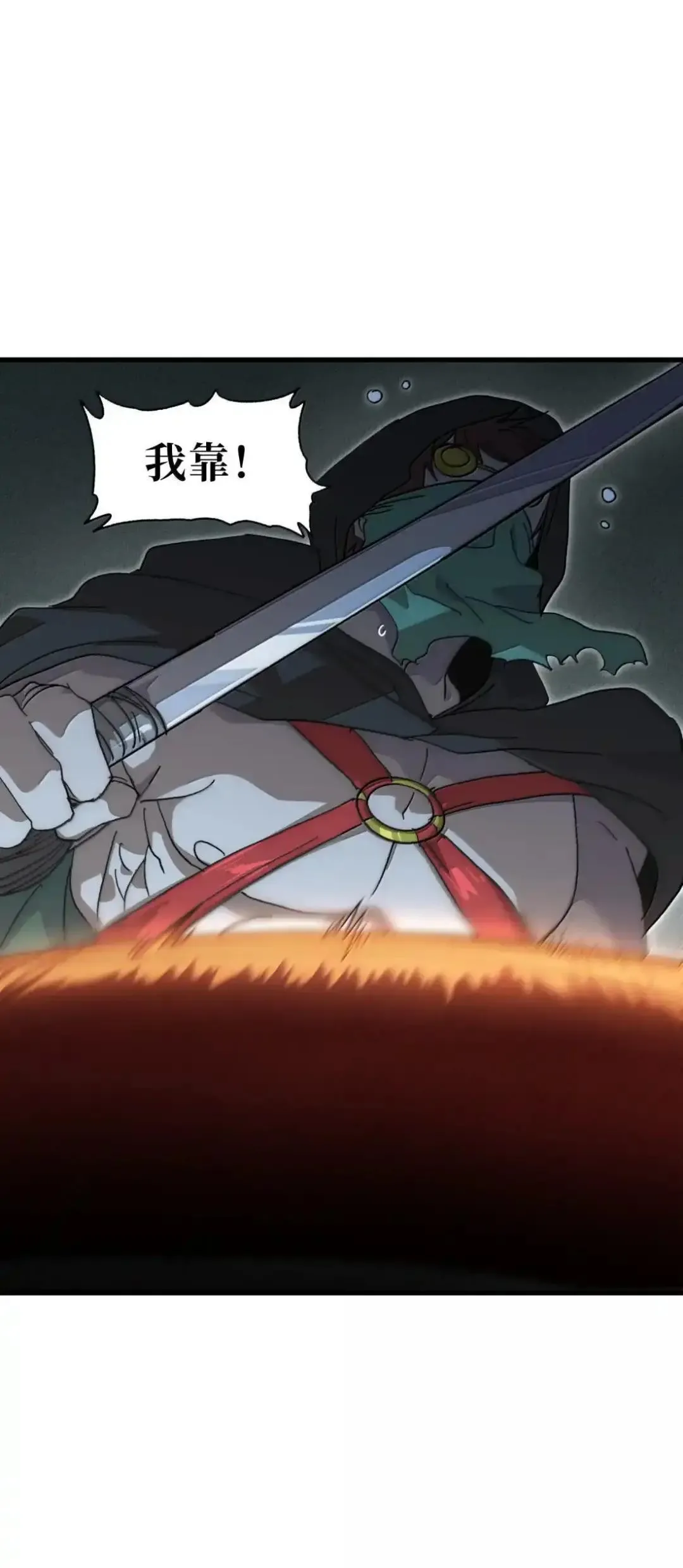 159 【新特典】左眼39