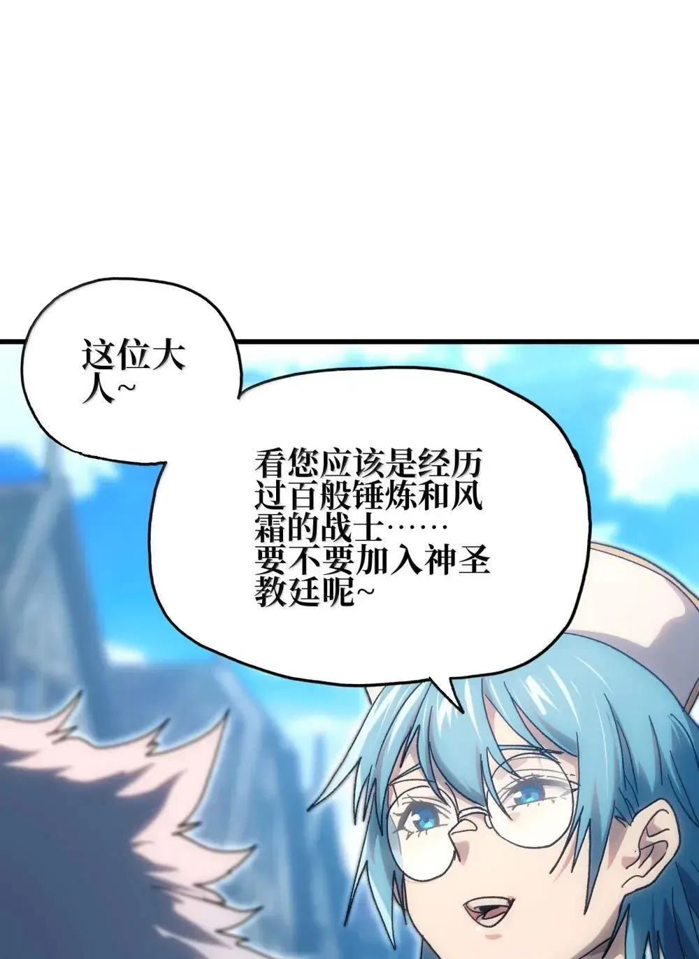 158 【新特典】【番外】应战与她-下72