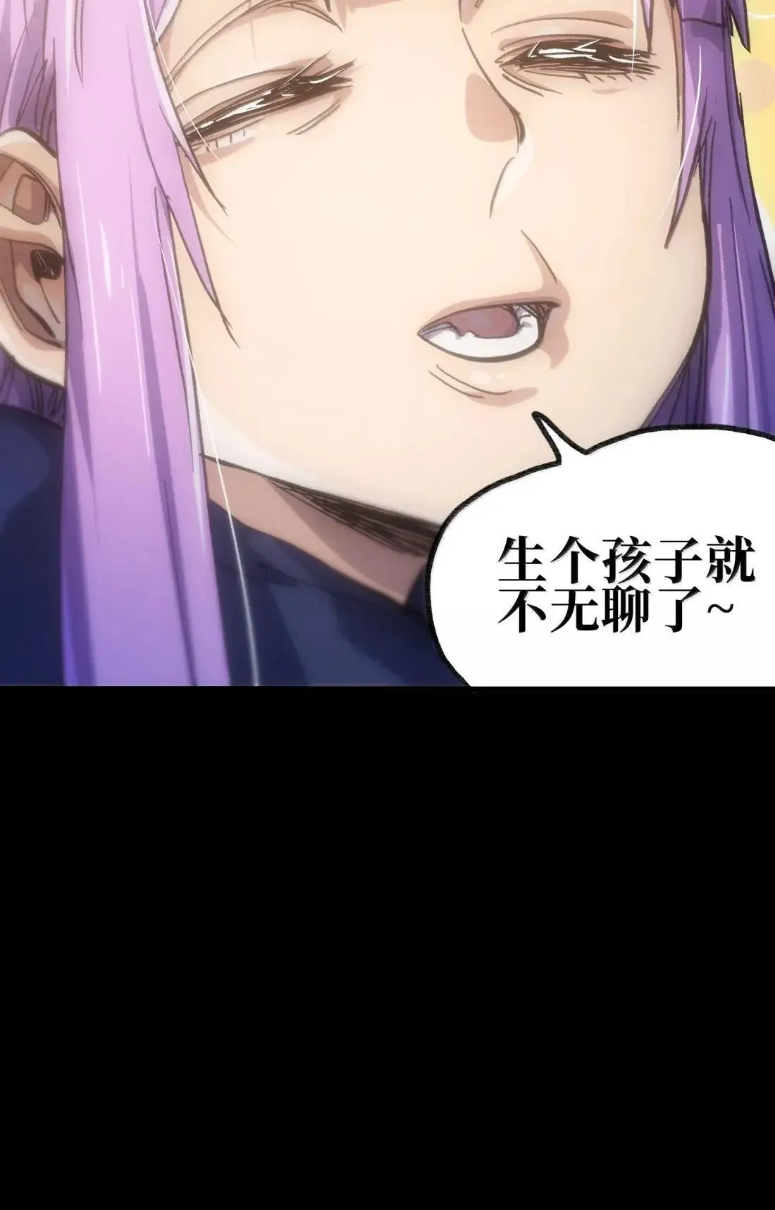 162 无聊就去造人86