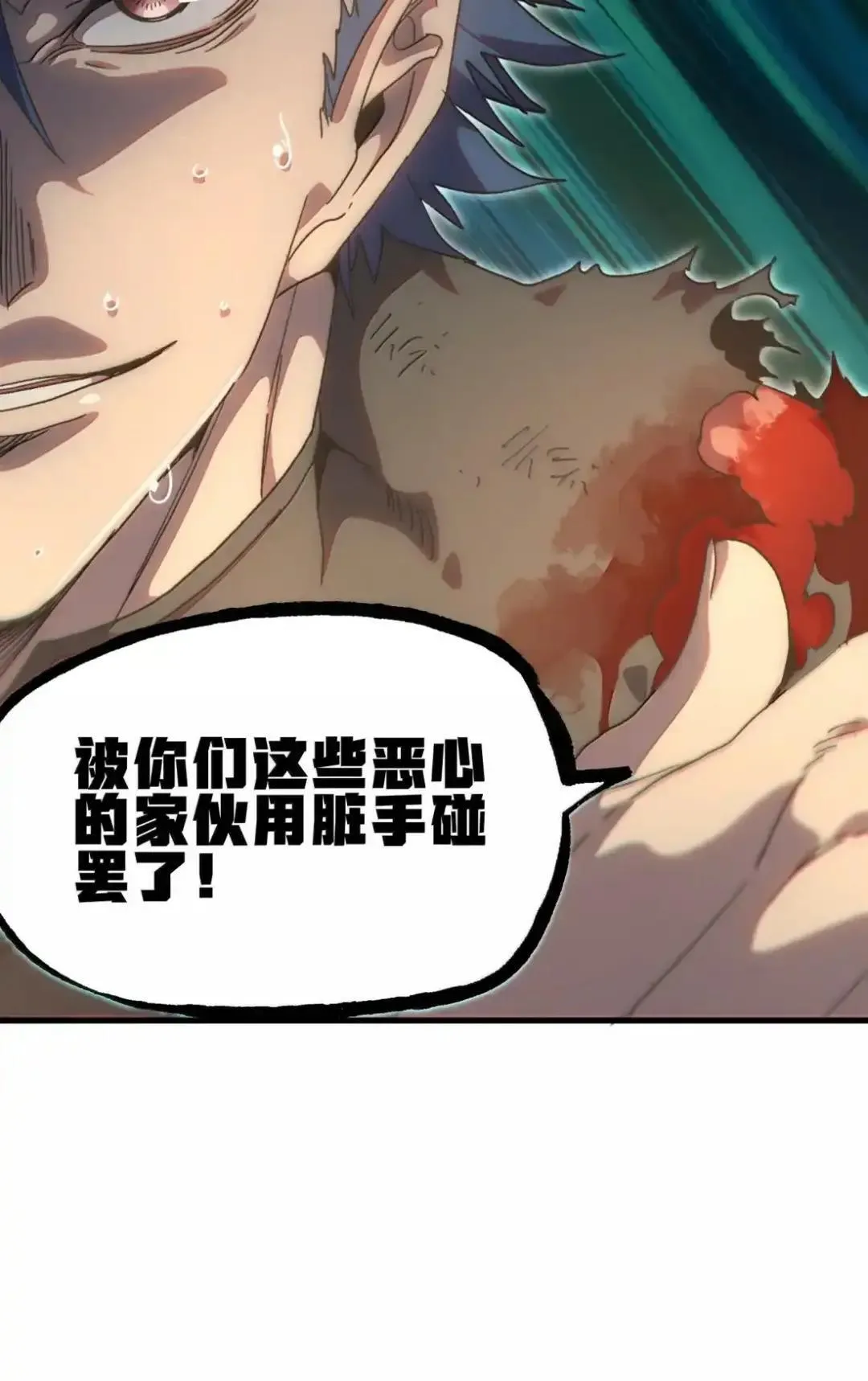 159 【新特典】左眼12