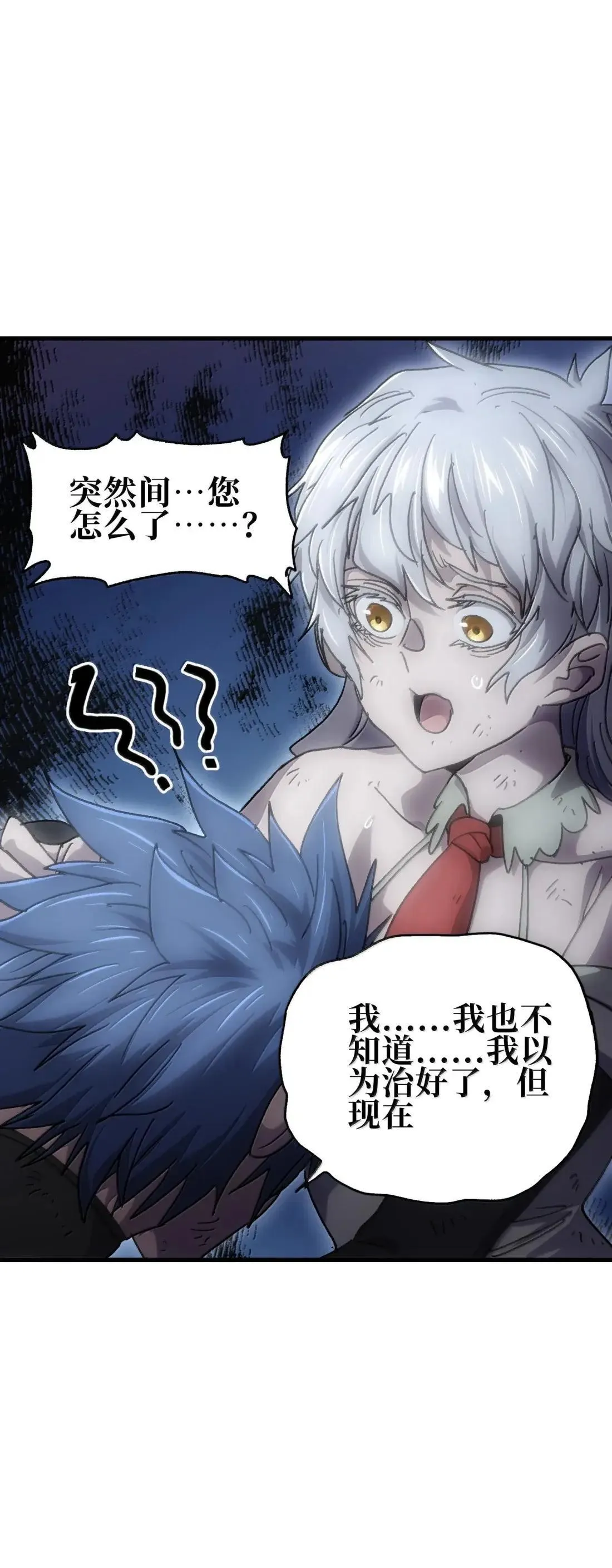 162 无聊就去造人27