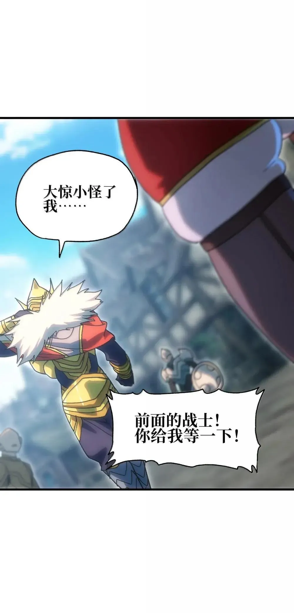 158 【新特典】【番外】应战与她-下78