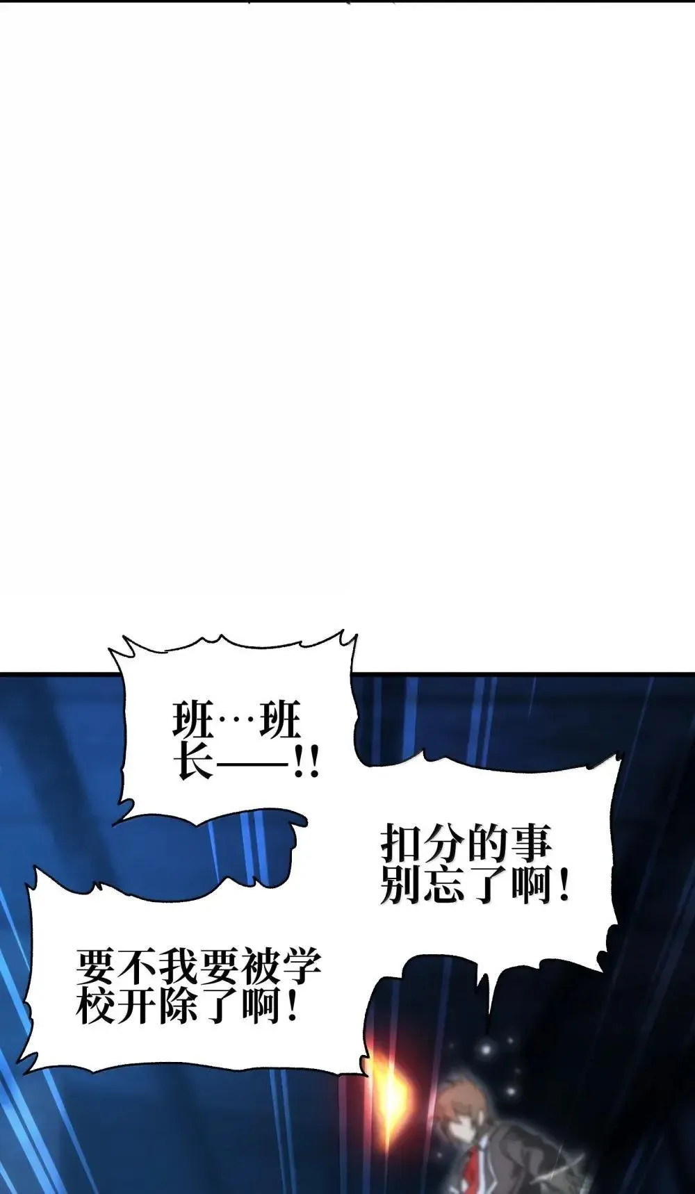 158 【新特典】【番外】应战与她-下38