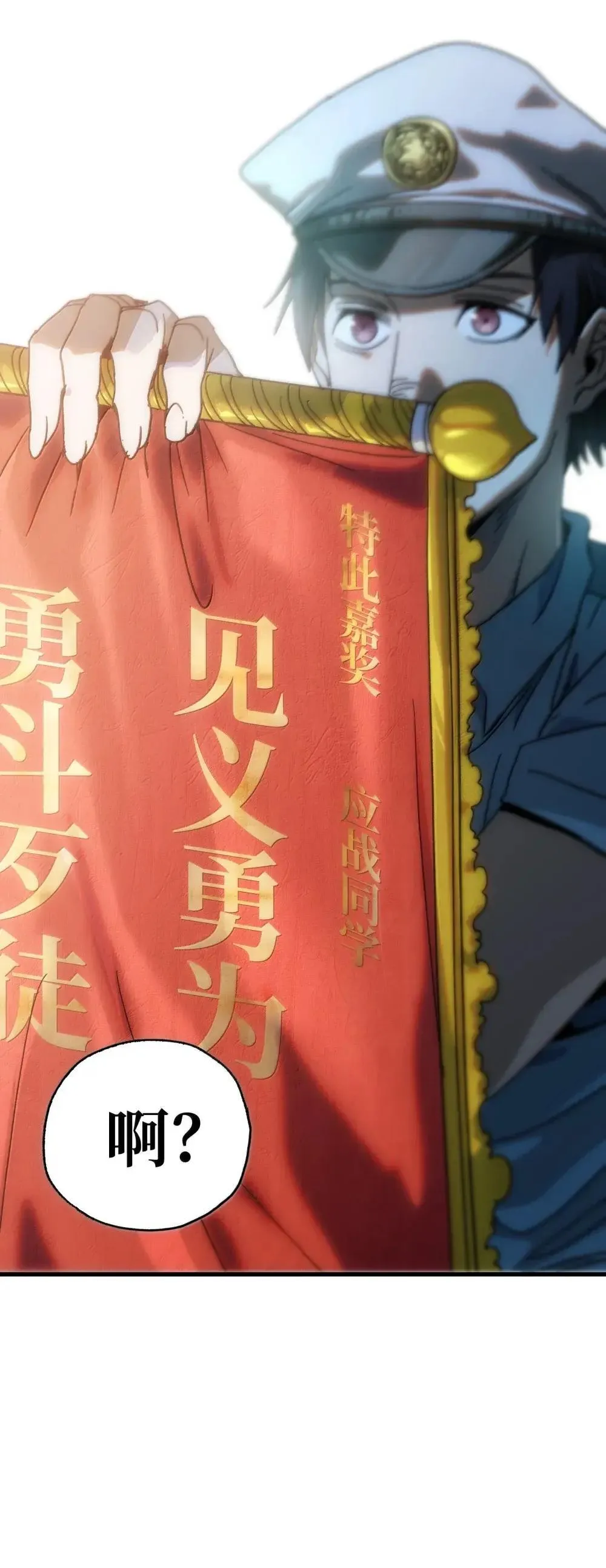 158 【新特典】【番外】应战与她-下45