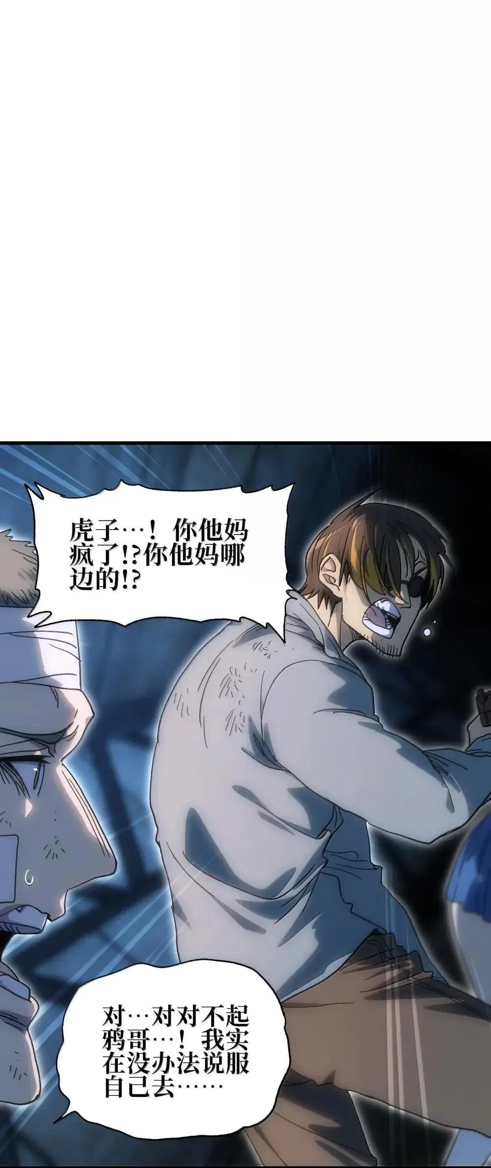 158 【新特典】【番外】应战与她-下22
