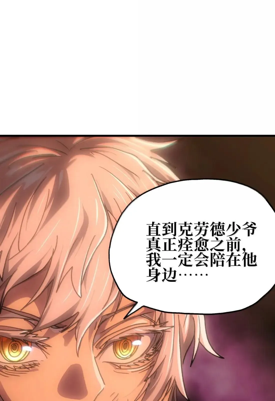 162 无聊就去造人39