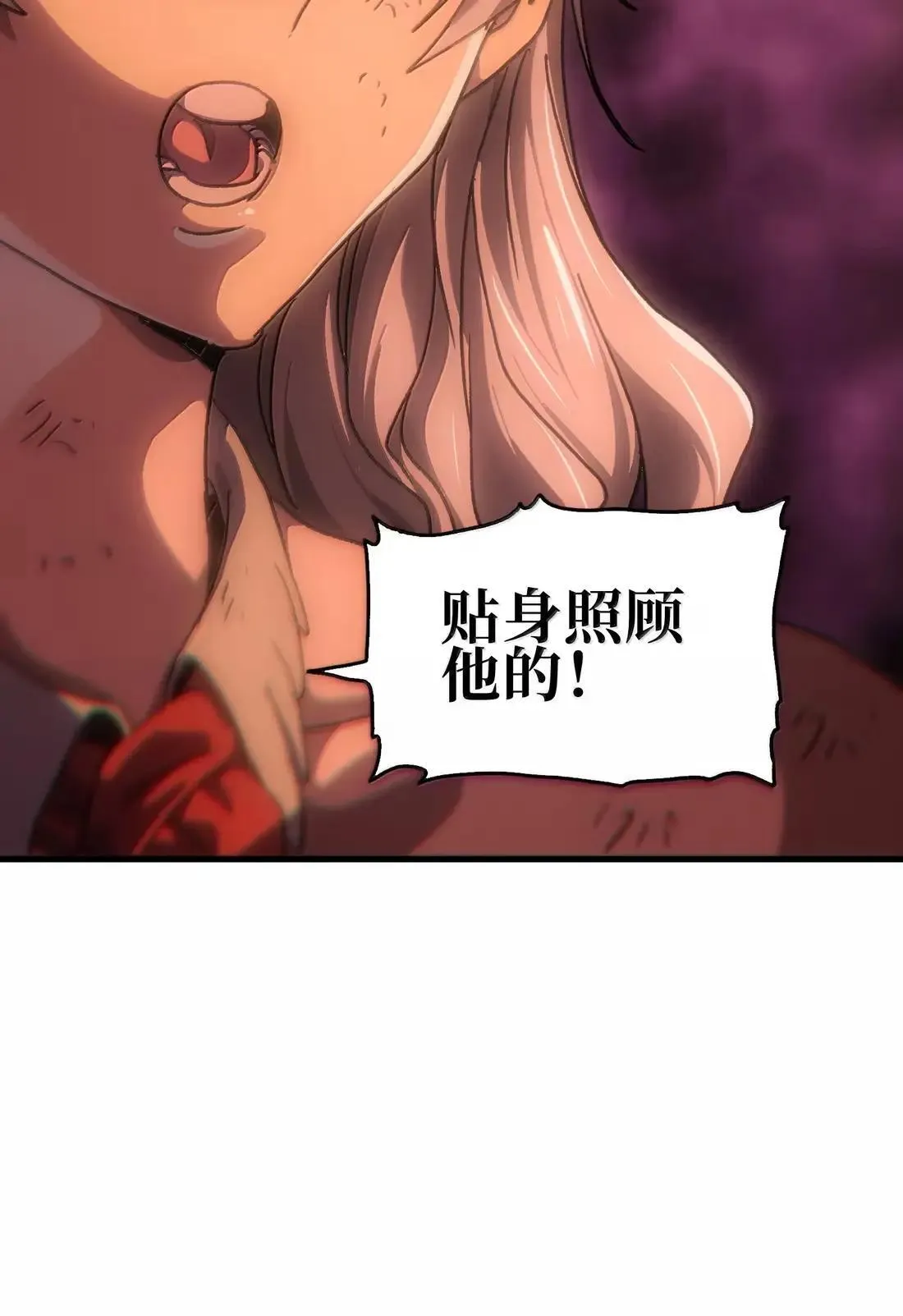162 无聊就去造人40