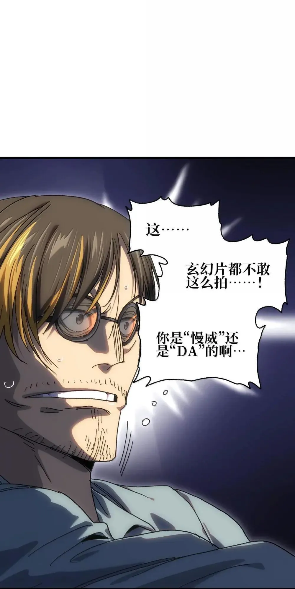 158 【新特典】【番外】应战与她-下12