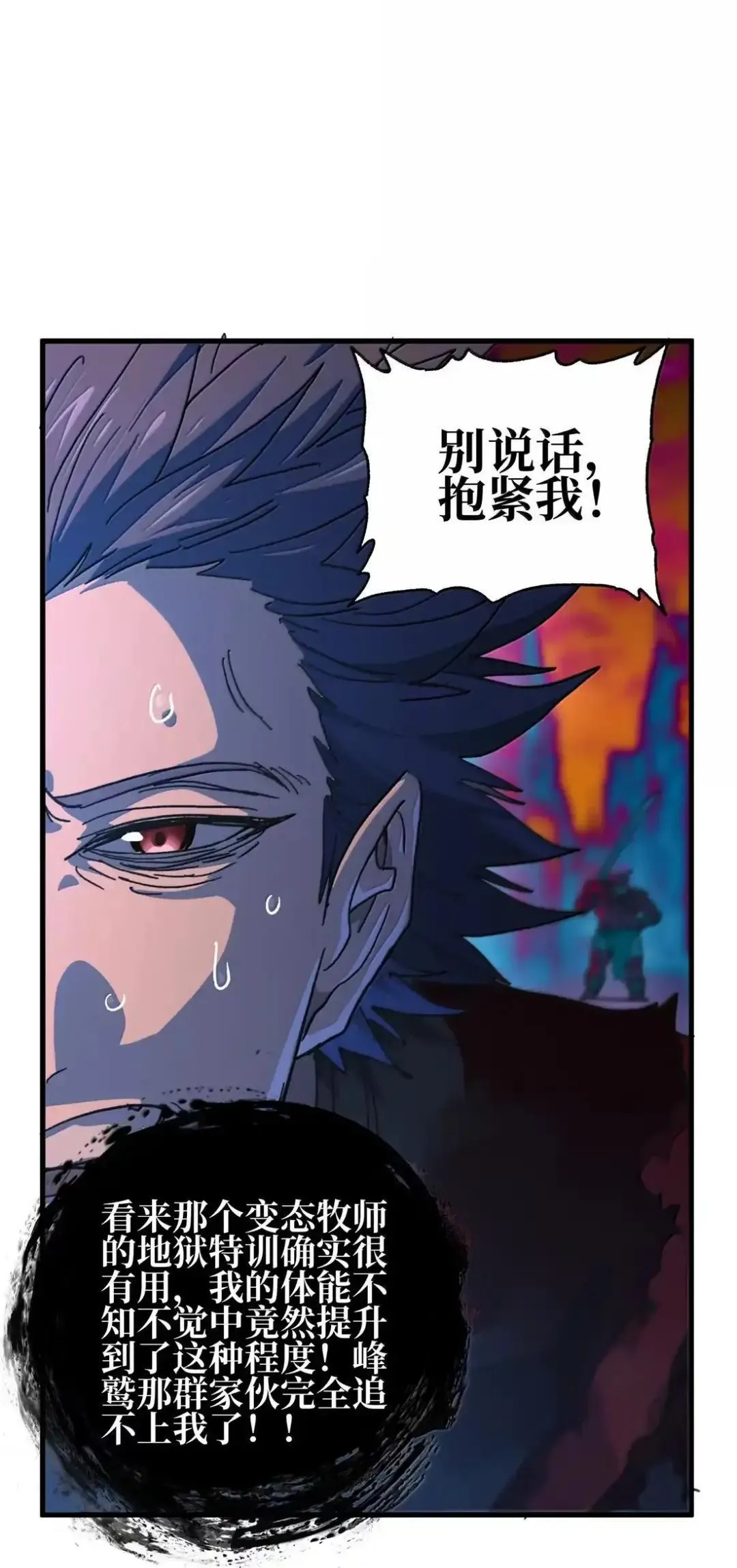 159 【新特典】左眼56