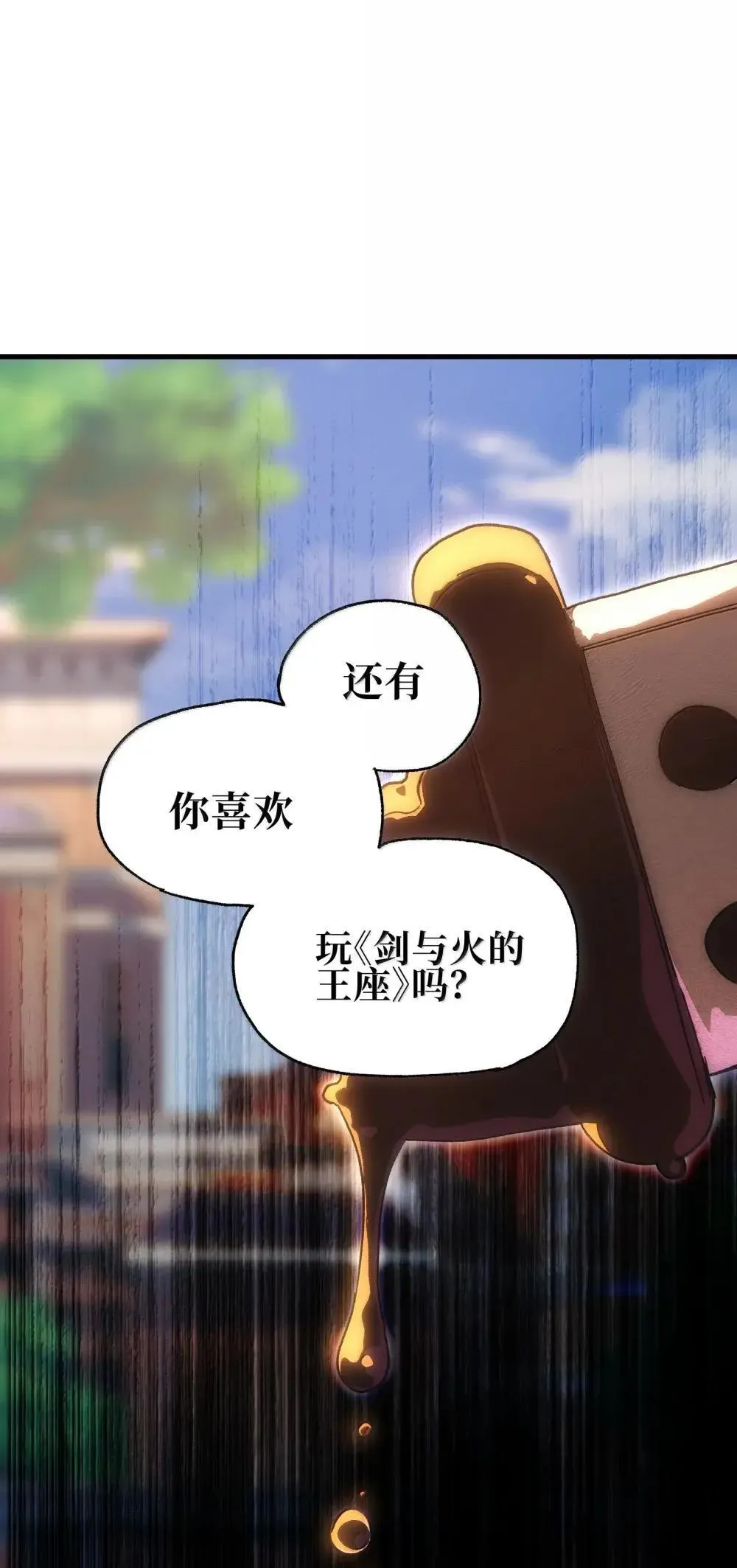 158 【新特典】【番外】应战与她-下57