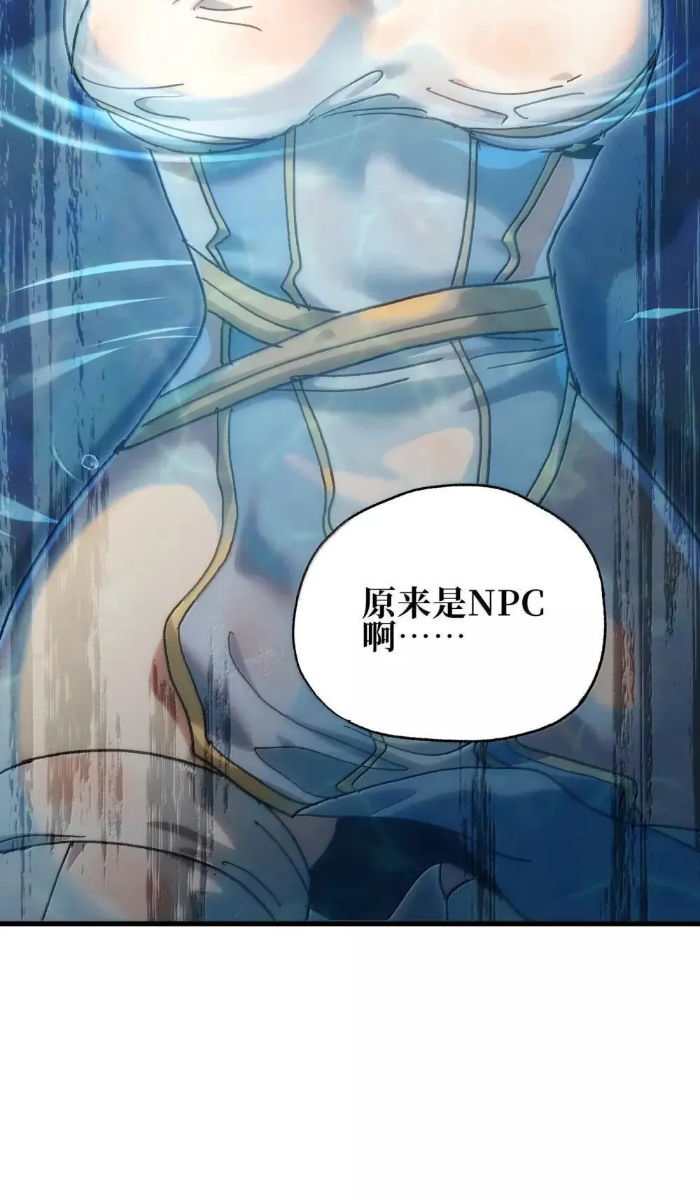 158 【新特典】【番外】应战与她-下77