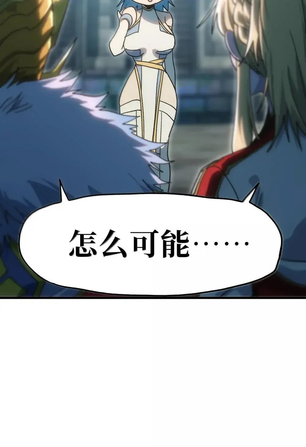 158 【新特典】【番外】应战与她-下86
