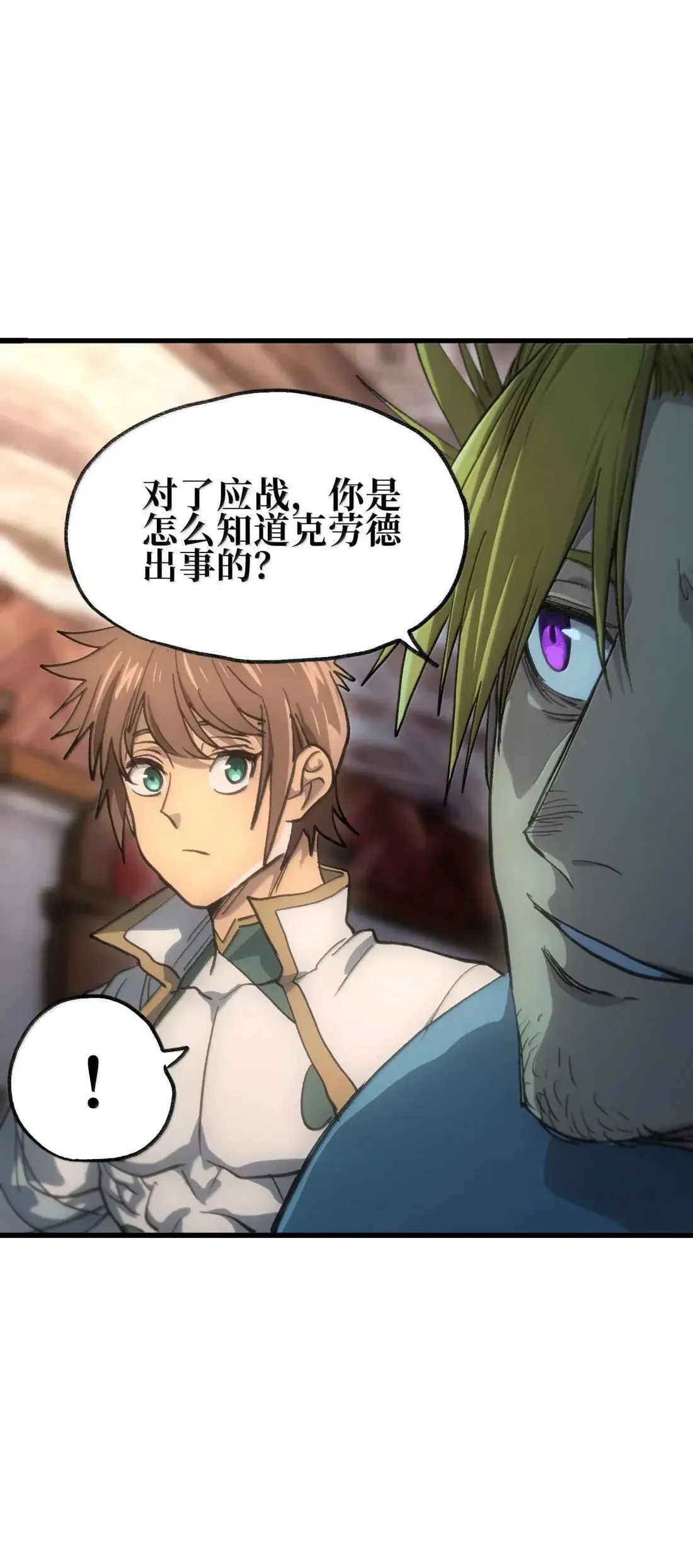 162 无聊就去造人81