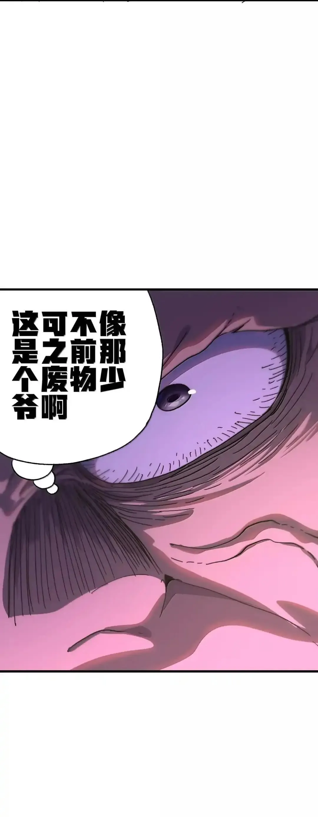 159 【新特典】左眼47