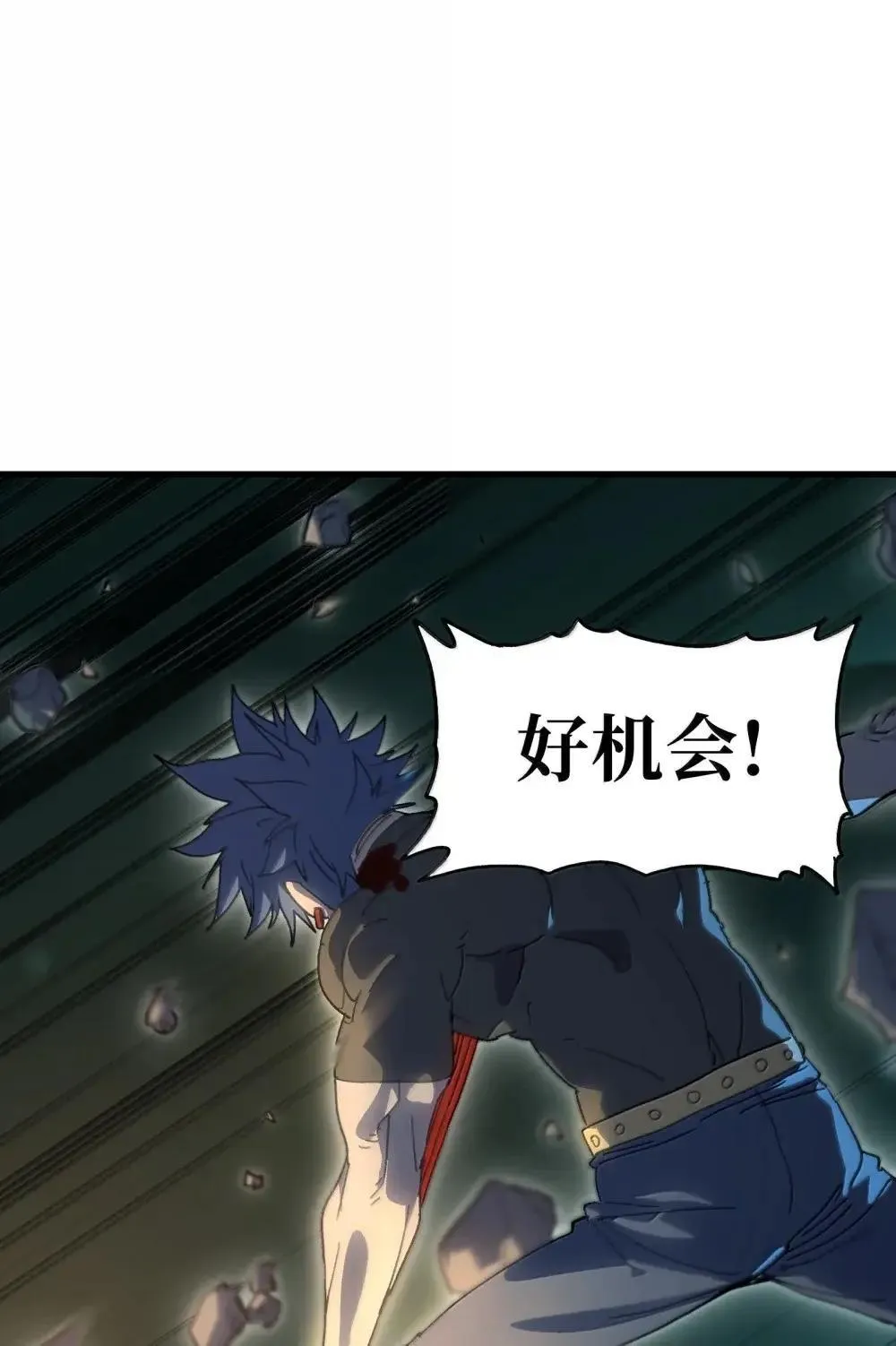 160 【新特典】狼与狮41