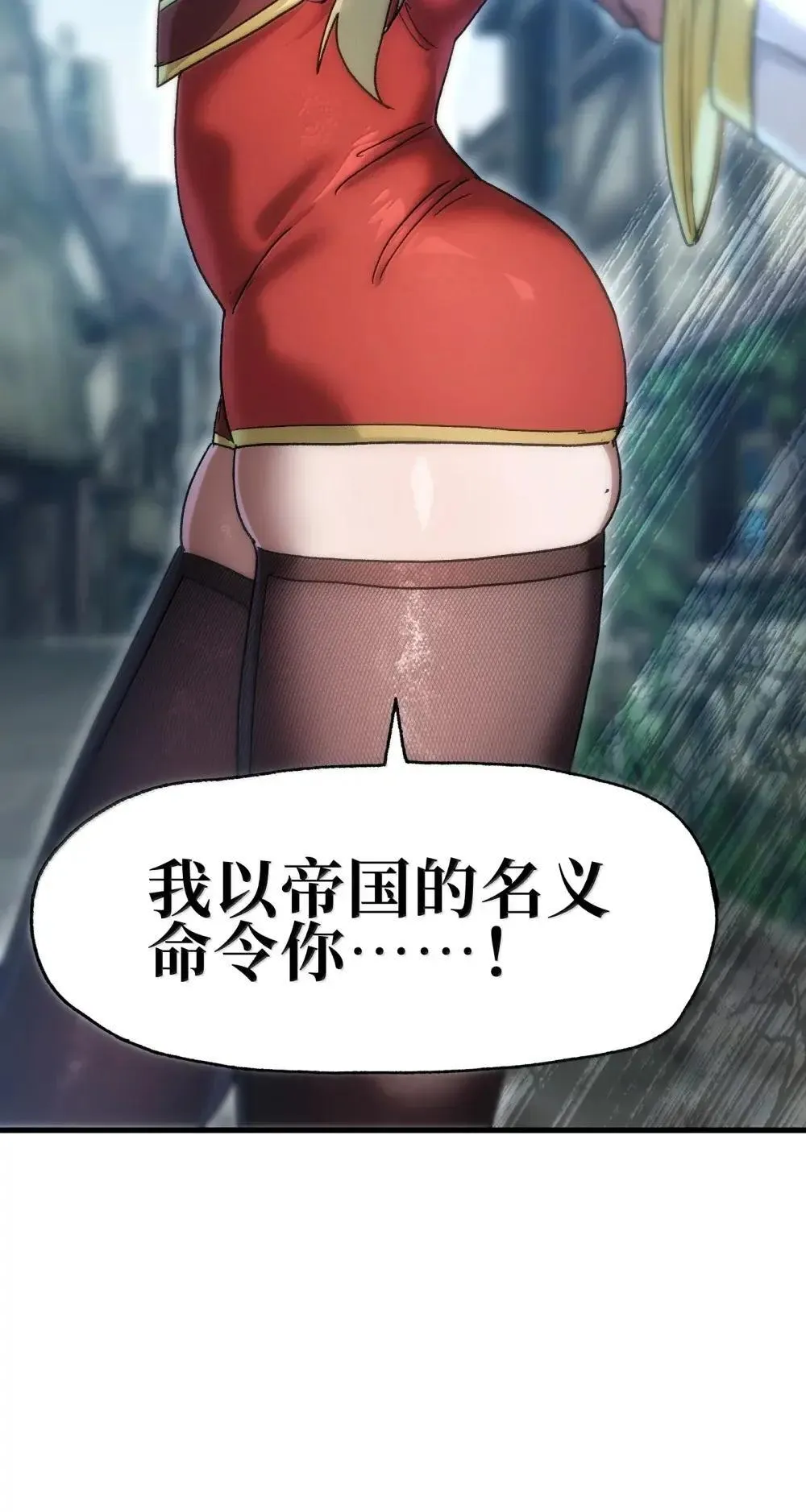 158 【新特典】【番外】应战与她-下82