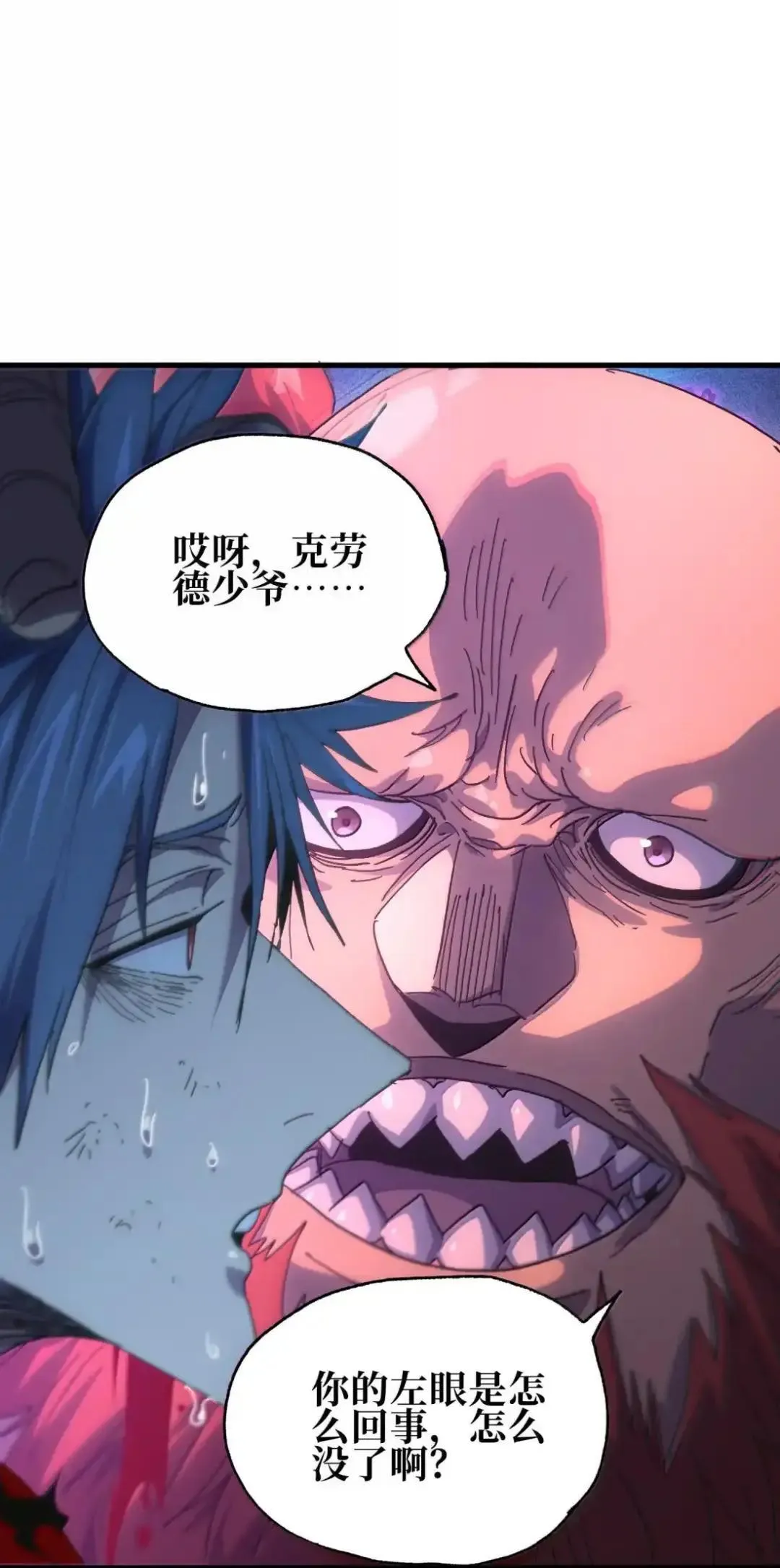 159 【新特典】左眼82