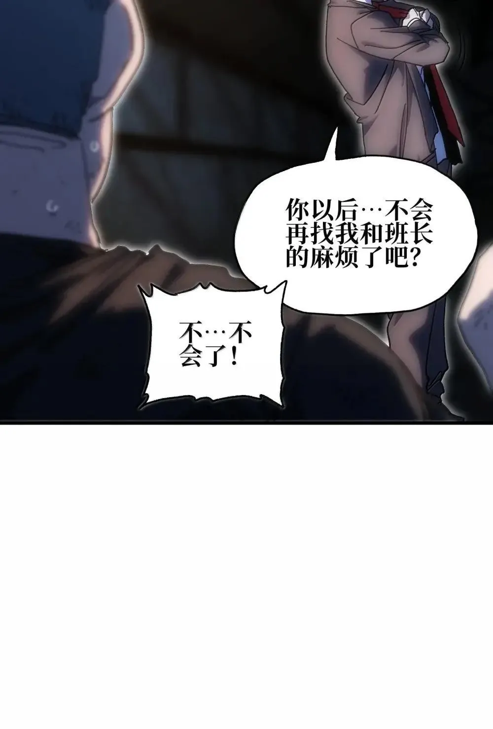 158 【新特典】【番外】应战与她-下32