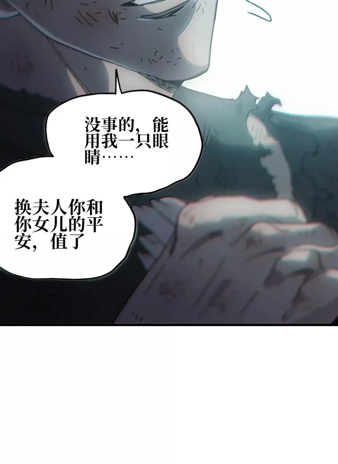 162 无聊就去造人14