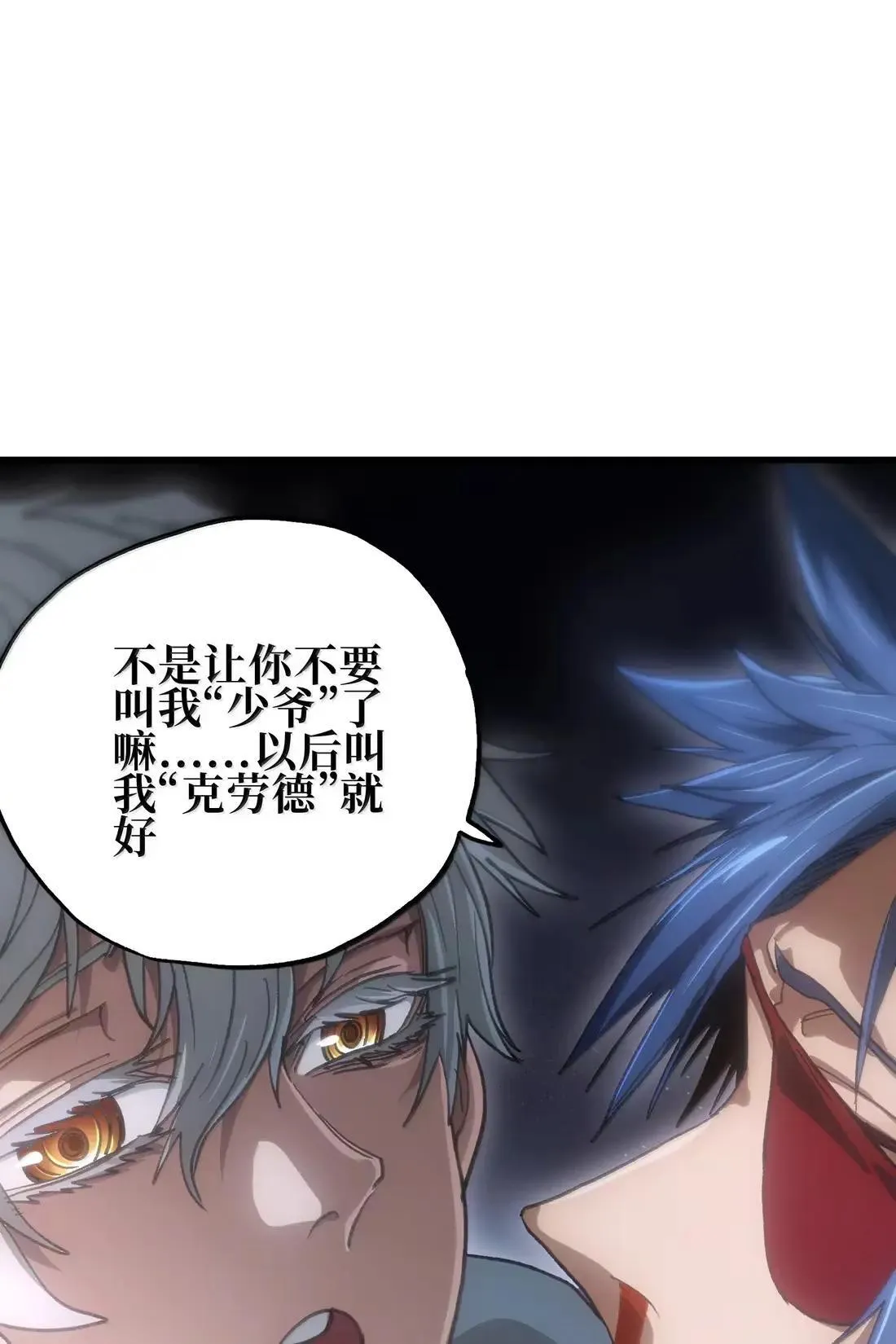 162 无聊就去造人62