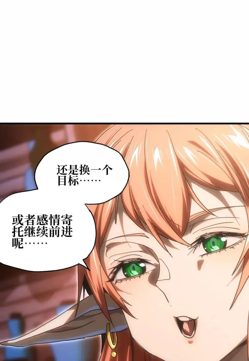 158 【新特典】【番外】应战与她-下67