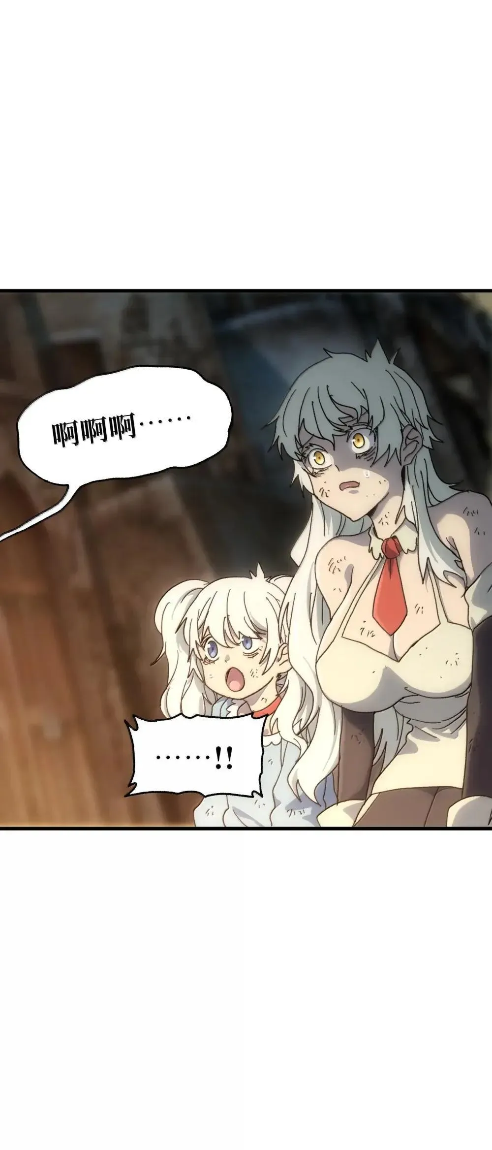 160 【新特典】狼与狮5