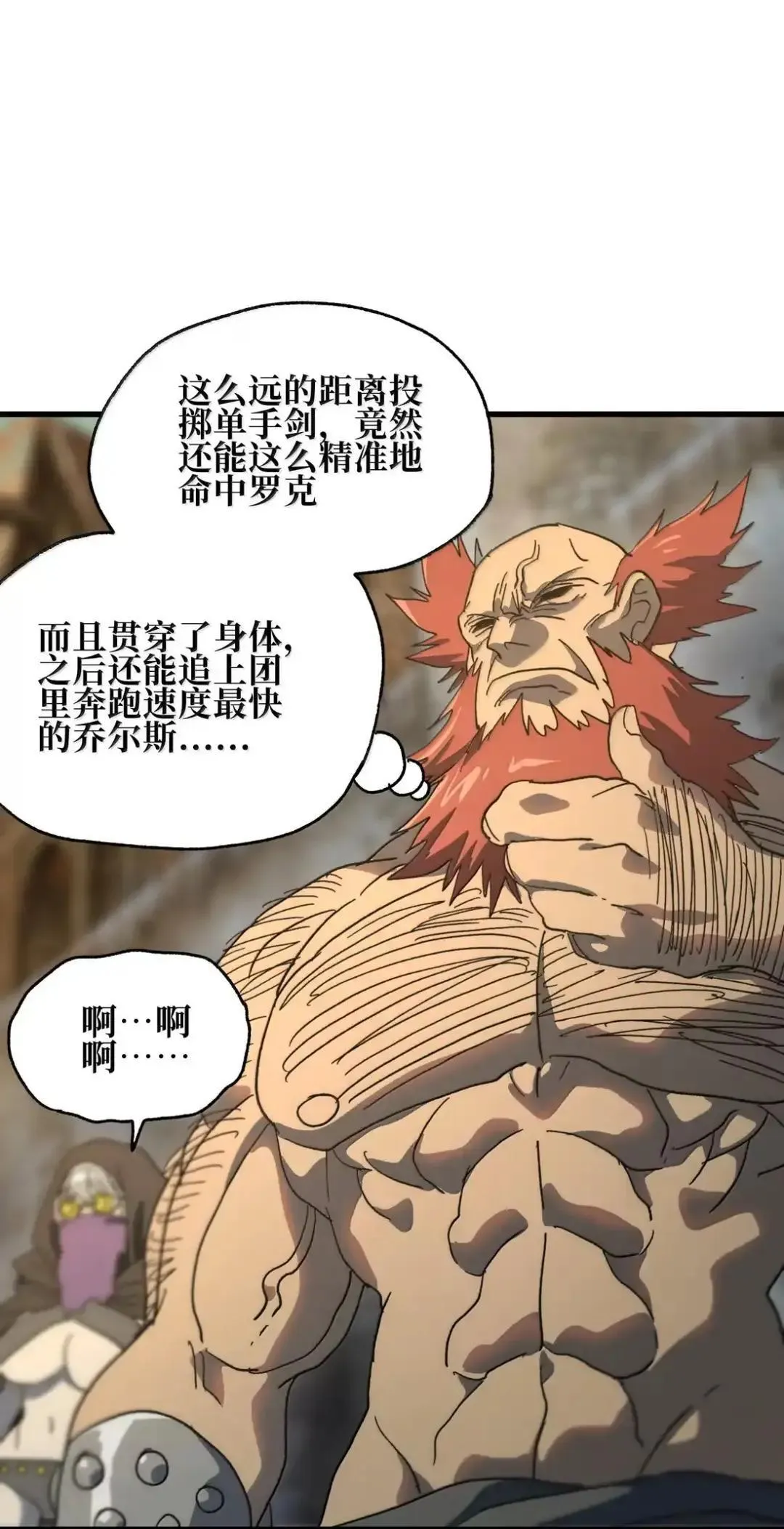 159 【新特典】左眼46