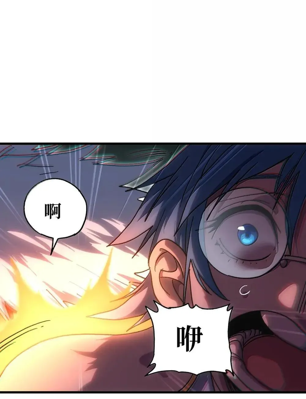 158 【新特典】【番外】应战与她-下74