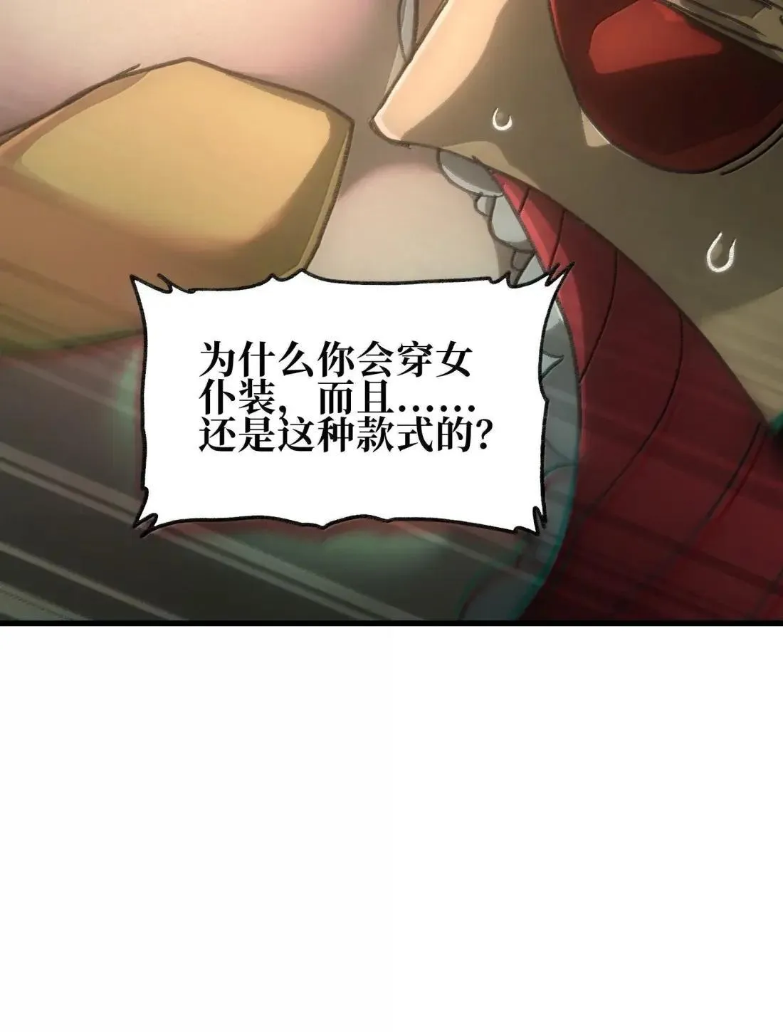 162 无聊就去造人70