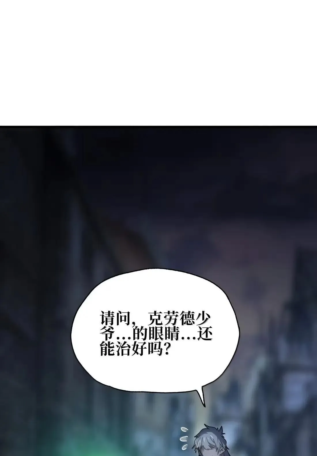 162 无聊就去造人4