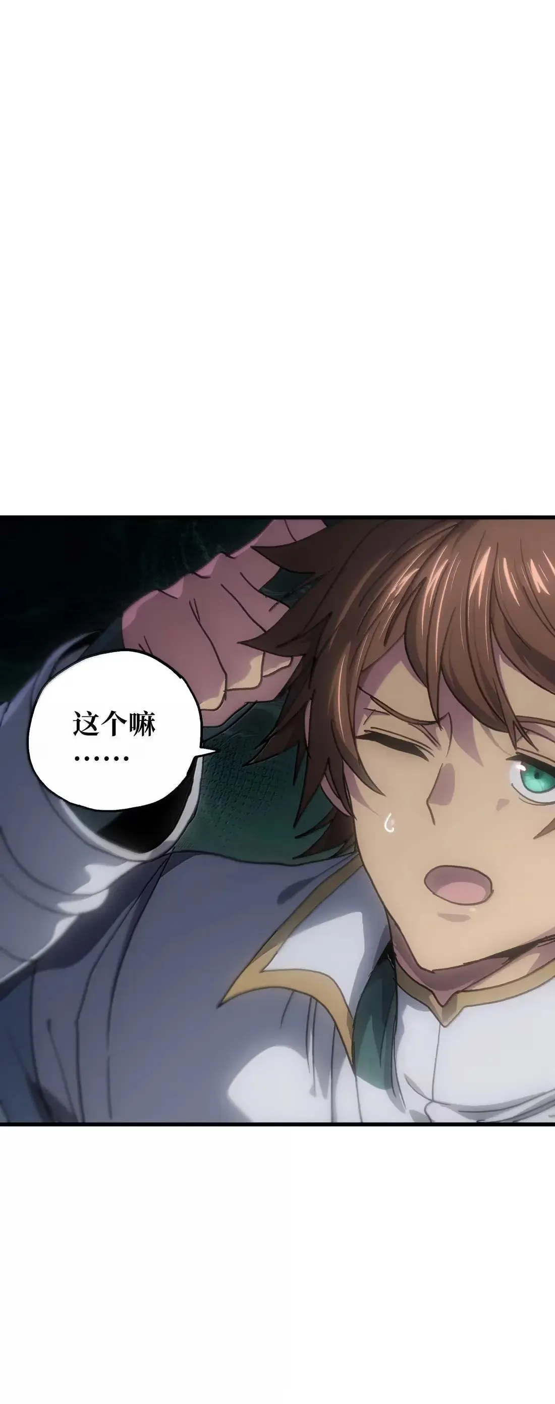 162 无聊就去造人35