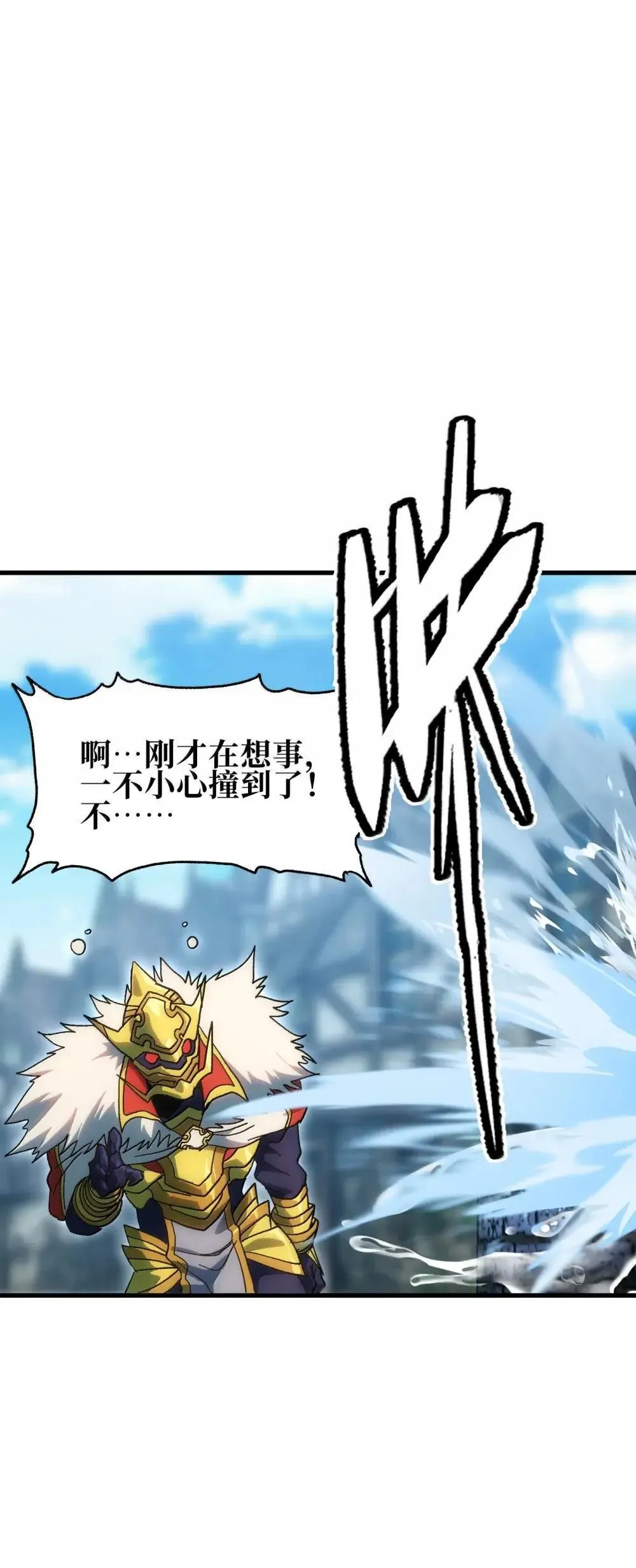 158 【新特典】【番外】应战与她-下75