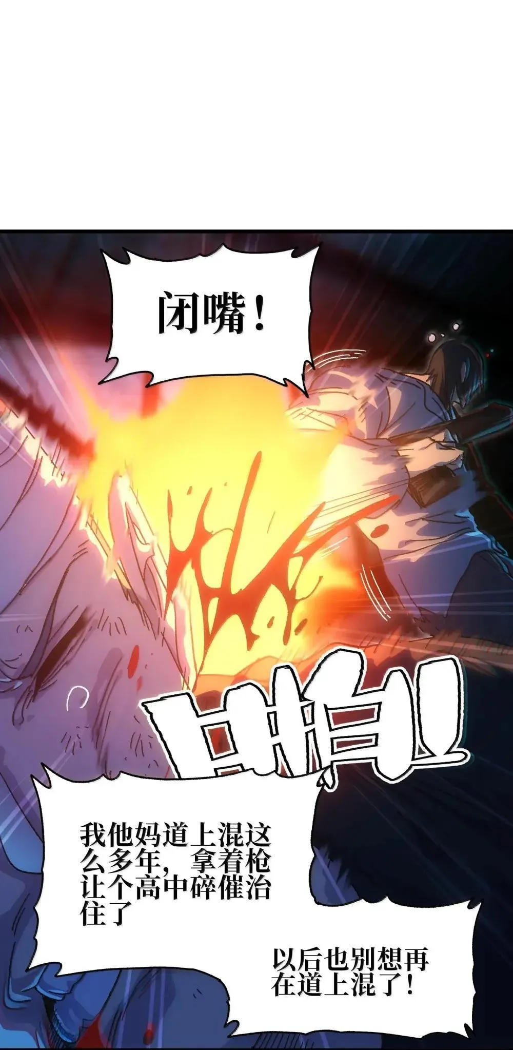 158 【新特典】【番外】应战与她-下6