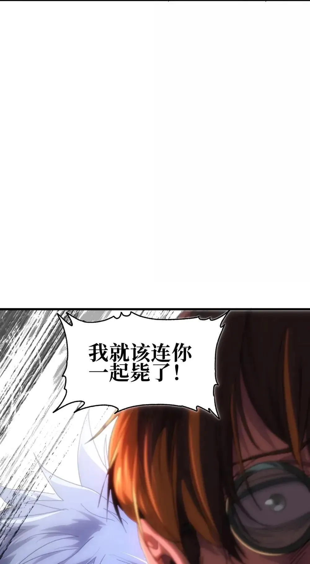 158 【新特典】【番外】应战与她-下23