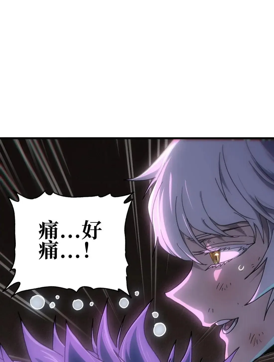 162 无聊就去造人36