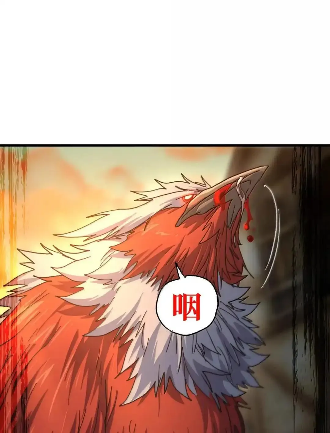 159 【新特典】左眼75