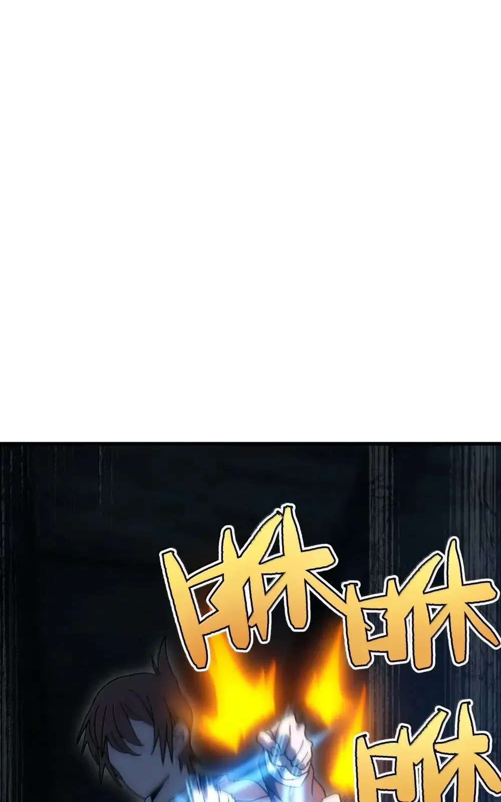 158 【新特典】【番外】应战与她-下10