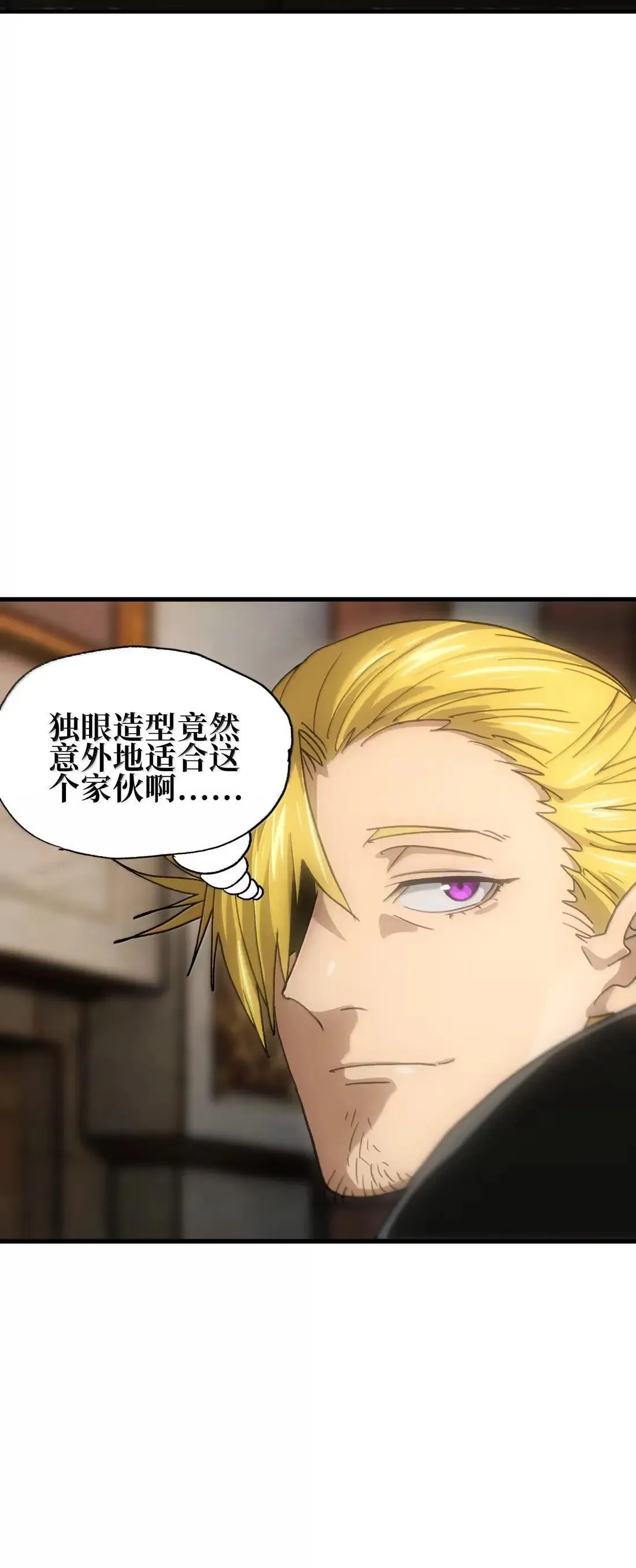 162 无聊就去造人49