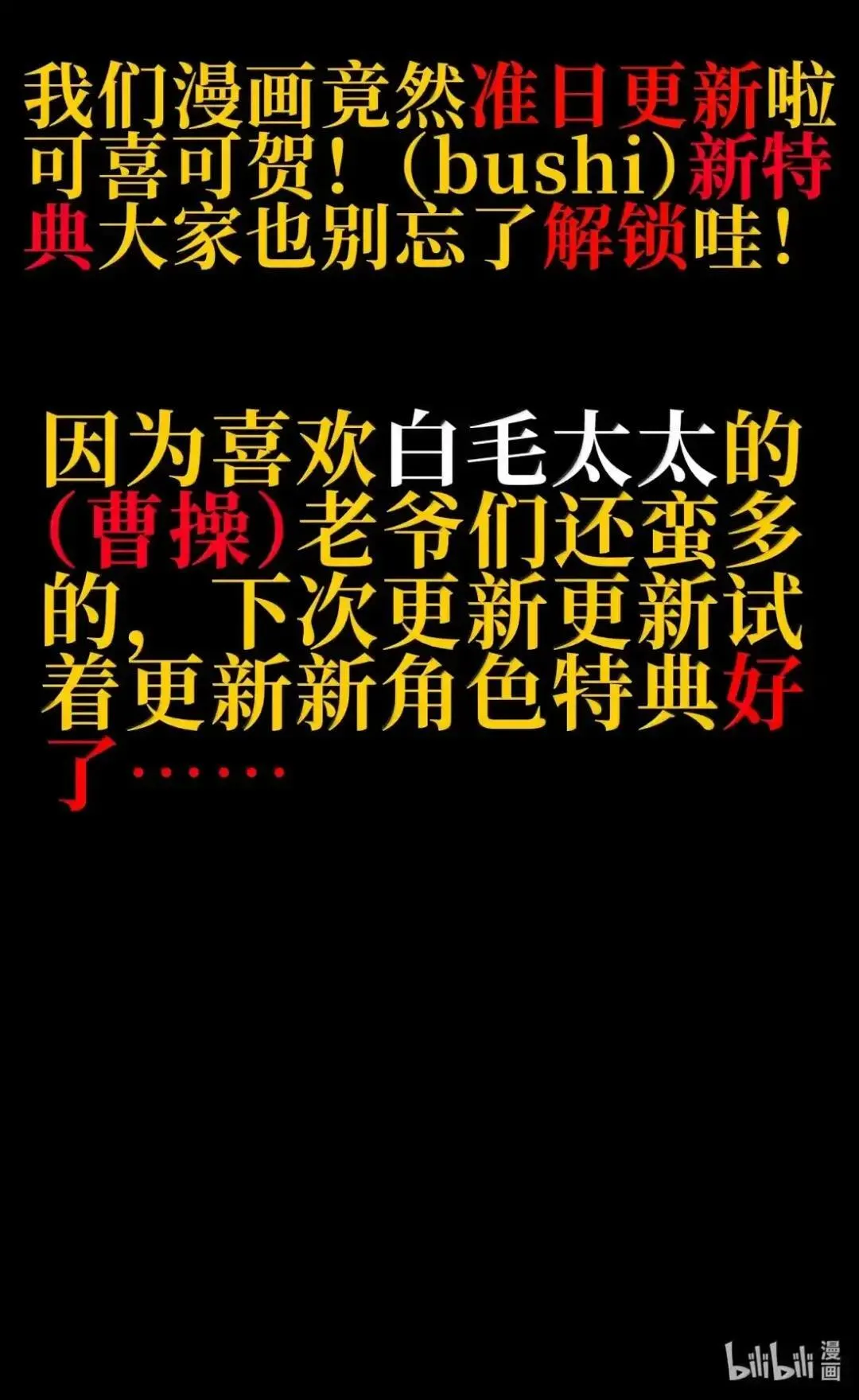 159 【新特典】左眼87