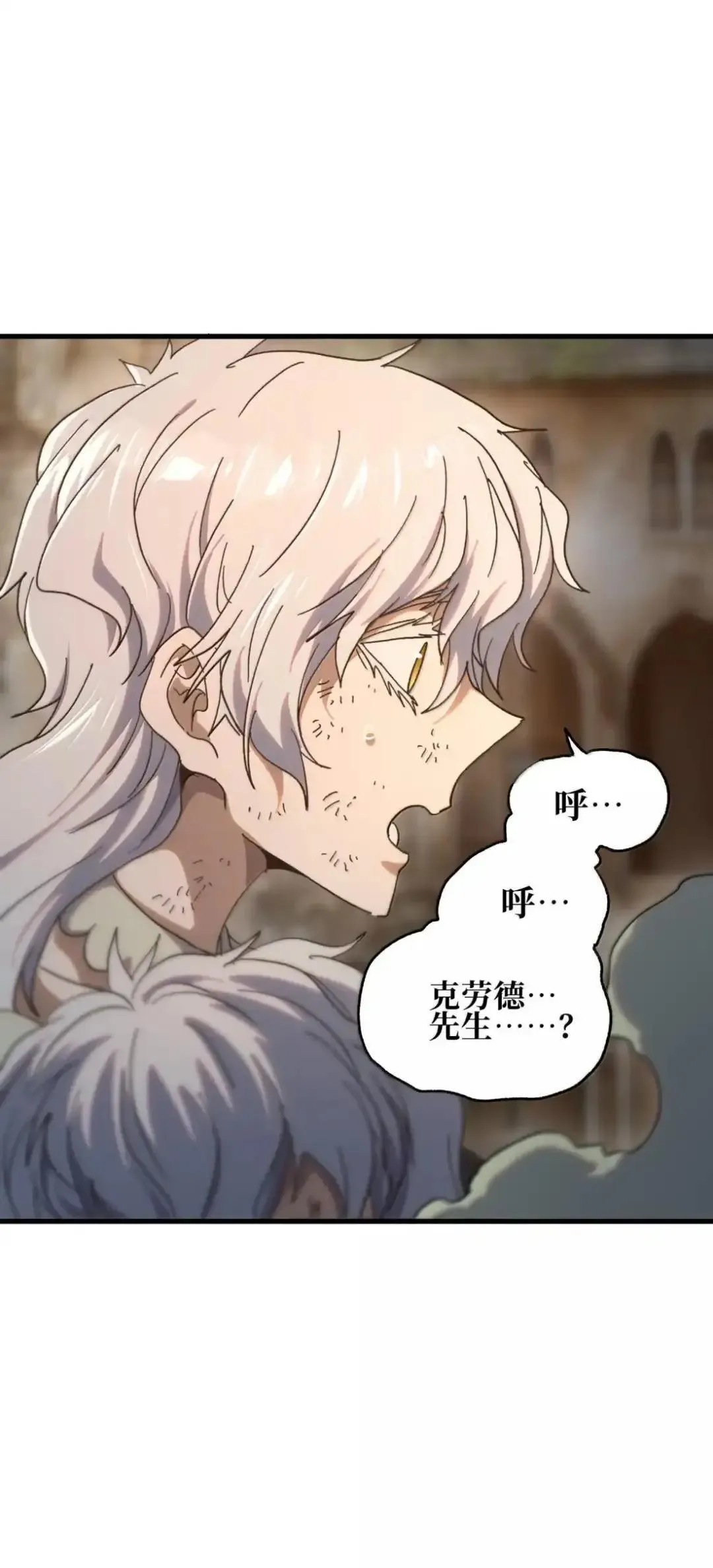 159 【新特典】左眼71