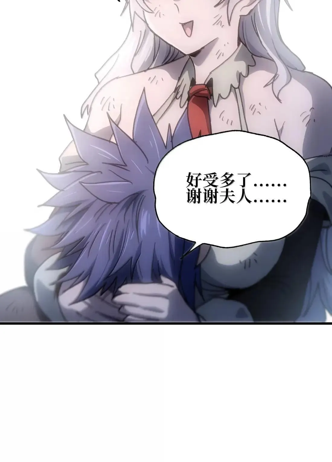 162 无聊就去造人32